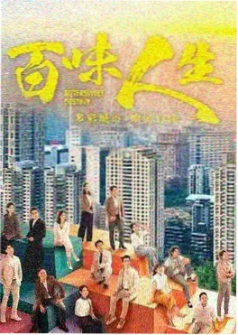 首尔之春 电视剧 2024 在线观看