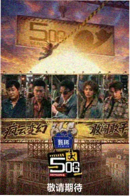 Running Korea 综艺 2025 在线观看